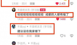 网络爆料吃瓜群引热议,吃瓜群背后的真相与争议